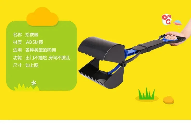Foldable Pet Pooper Scooper Long Handle Dog Poop Scoop Clip Shovel Easy Pick Up Animal Feces Picker Pet Outdoor Cleaning Tools
